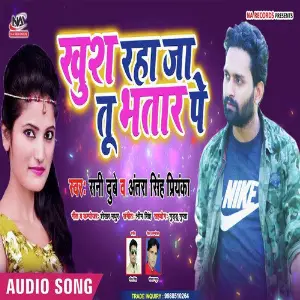 Khush Raha Ja Tu Bhatar Pe image