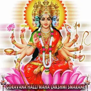 Goravana Halli Maha Lakshmi Smarane image