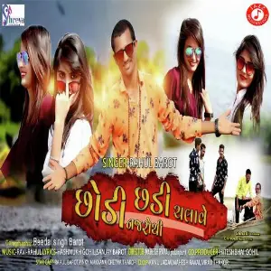 Chhodi Najaaro Thi Chhadi Chalave image