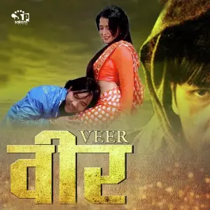 Veer Yash Kumar