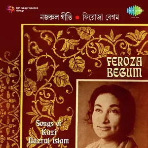 Feroza Begum image
