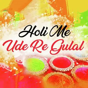 Holi Me Ude Re Gulal image