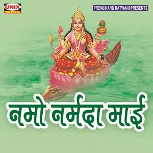 Namho Narmada Maai Ravindra Shukla, Aakanksha Jachak
