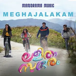 Meghajalakam (From Lalitham Sundaram) image