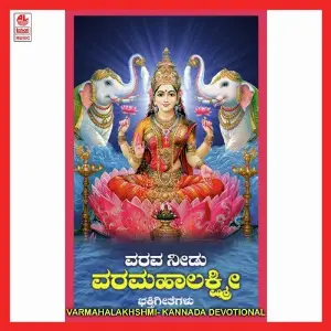 Varmahalakhshmi image
