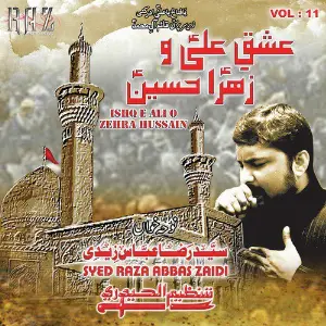 Ishq E Ali O Zehra Hussain, Vol. 11 image