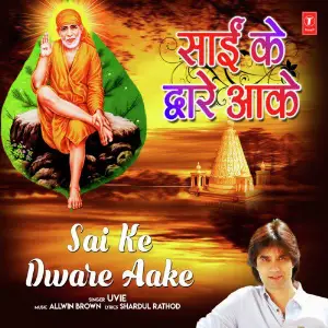 Sai Ke Dware Aake image