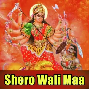 Tere Charno Mein Sir Jhuka Ke Vitbari Vinay