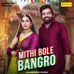 Mithi Bole Bangro image