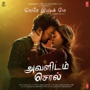 Avalidam Sol (From Tere Ishk Mein) image