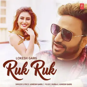 Ruk Ruk image