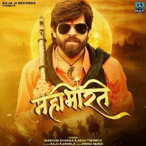 Mahabharat image