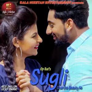Sugli (Charche Beauti Ke) image