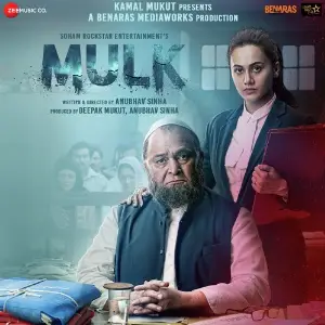 Mulk image