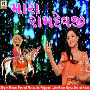 Gham Gham (Nono Stop Garba Tahuko 22) Bhoomi Panchal