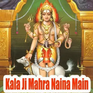 Kala Ji Mahra Naina Main image