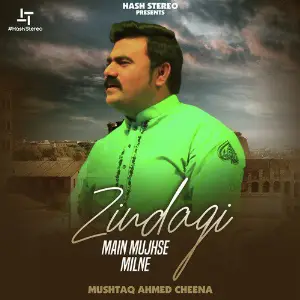 Zindagi Main Mujhse Milne - Single image
