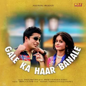 Gale Ka Haar Banale image