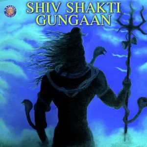 Shiv Shakti Gungaan Various Artists