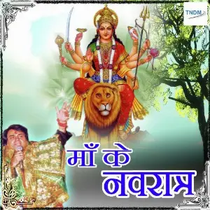 Maa Ke Navratra image