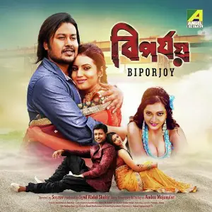Biporjoy image