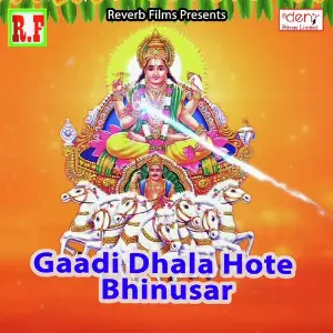 Gaadi Dhala Hote Bhinusar Various Artists