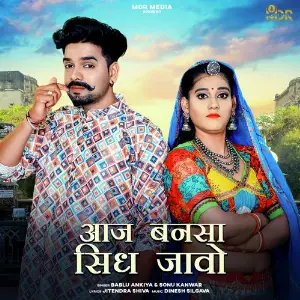 Aaj Bansa Sidh Jao image