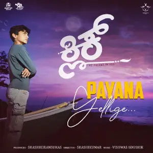 Payana Yellige (From Click) image