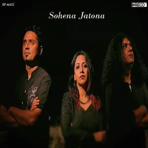 Rabindra Nrittyer Aloke Bidisha Sen, Som Dasgupta, Rajkuamr Sengupta