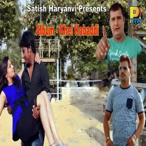 Khel Kabaddi image
