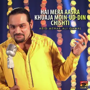 Hai Mera Aasra Khuaja Moin Ud Din Chishti image