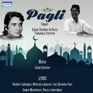 Pagli image