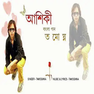 Aashiquui - Single image