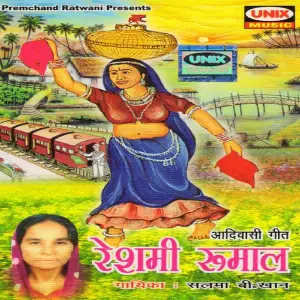 Reshmi Rumal Salma B. Khan