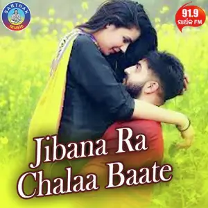 Jibana Ra Chalaa Baate image