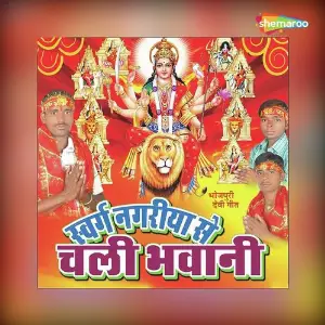 Swarg Nagariya Se Chali Bhawani image