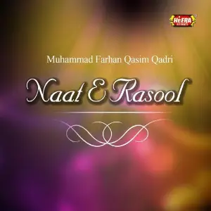 Naat-e-Rasool image