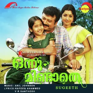 Onnum Mindathe image