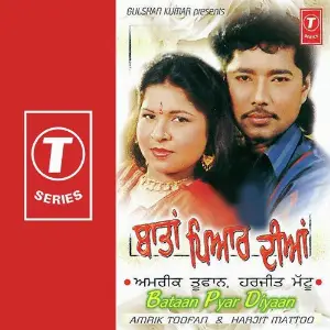 Bataan Pyar Diyaan 