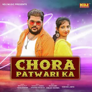 Chora Patwari Ka image