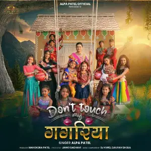 Dont Touch My Gagariya image
