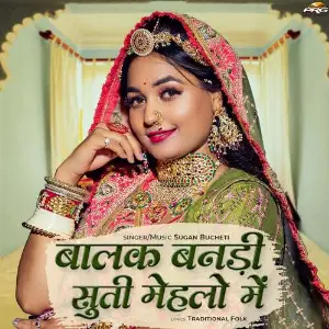 Balak Banni Suti Mehlo Me image