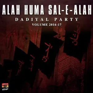 Alah Huma Sal E Alah, Vol. 2016-17 image