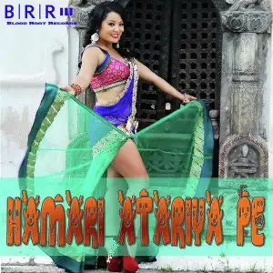 Hamari Atariya Pe - Single image