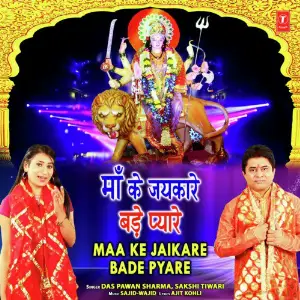 Maa Ke Jaikare Bade Pyare image