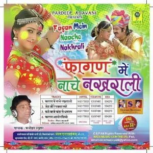 Fagan Main Naache Nakhrali image