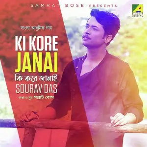 Ki Kore Janai image