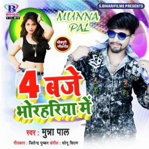 4 Baje Bhorhariya Me image