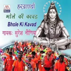 Bhole Ki Kavad image