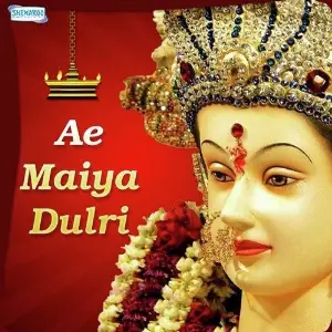 Ae Maiya Dulri image